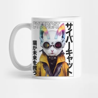 Cybercat,  Japanese cat sci fi manga cover Mug